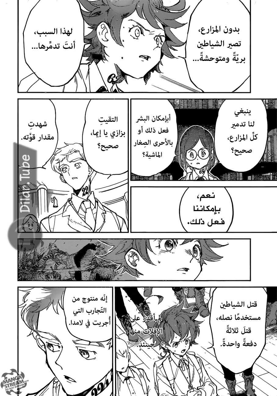 Read The Promised Neverland AR Manga Online