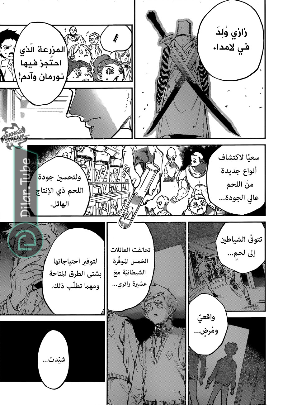 Read The Promised Neverland AR Manga Online