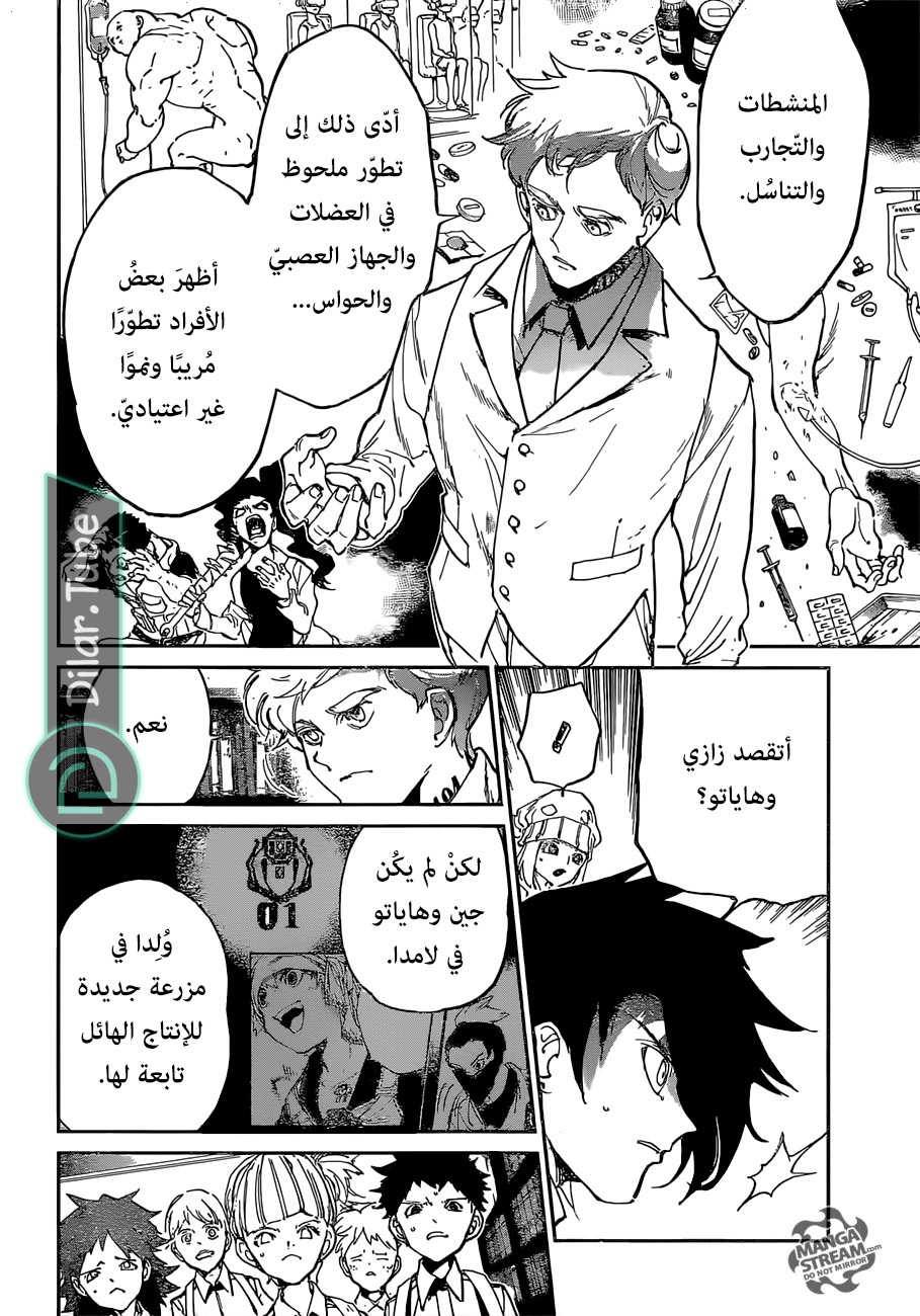 Read The Promised Neverland AR Manga Online