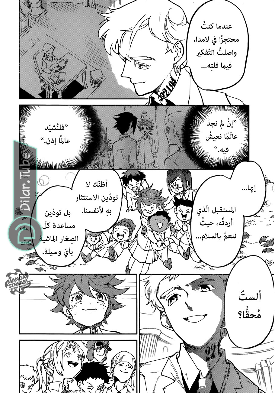 Read The Promised Neverland AR Manga Online
