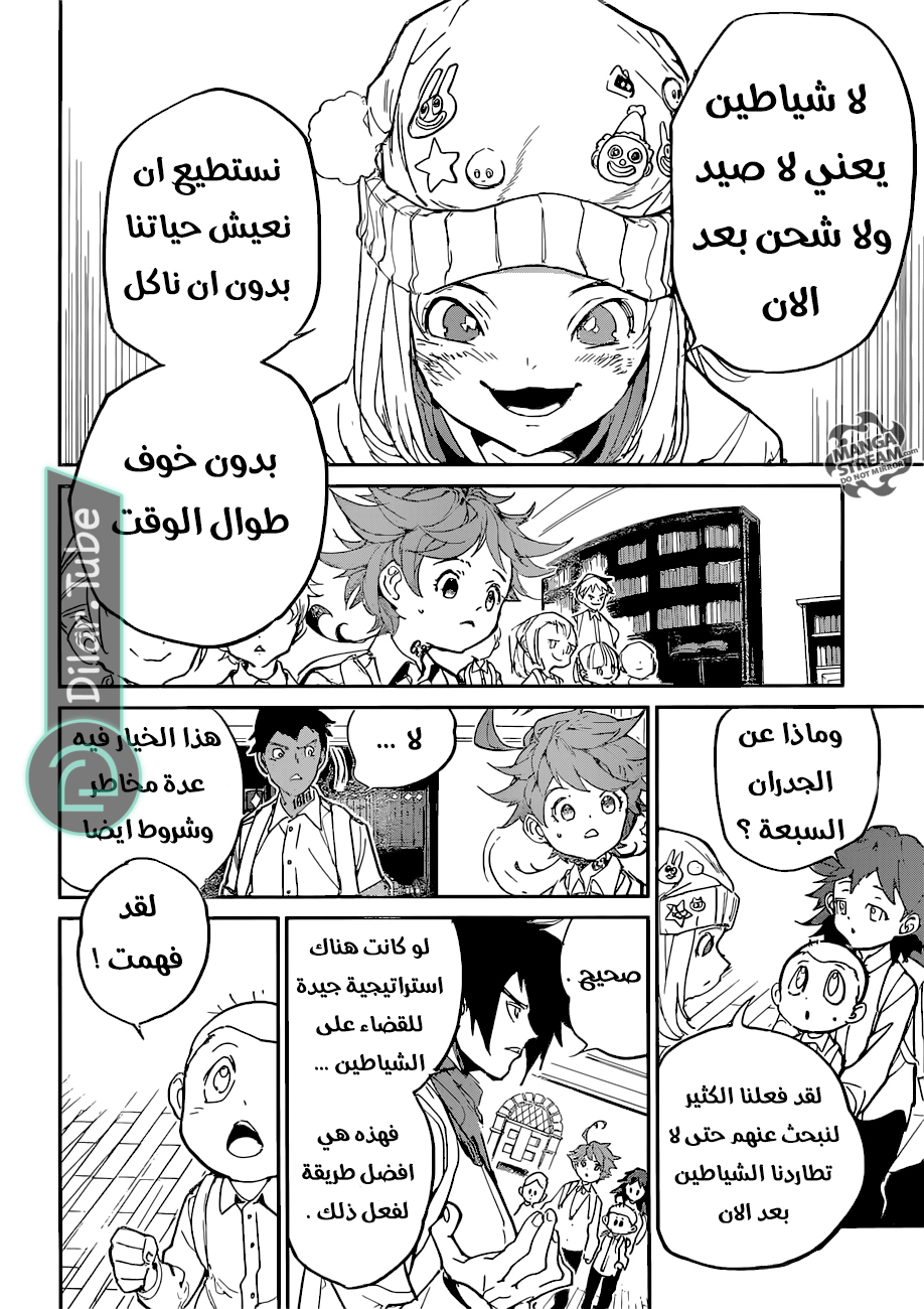 Read The Promised Neverland AR Manga Online