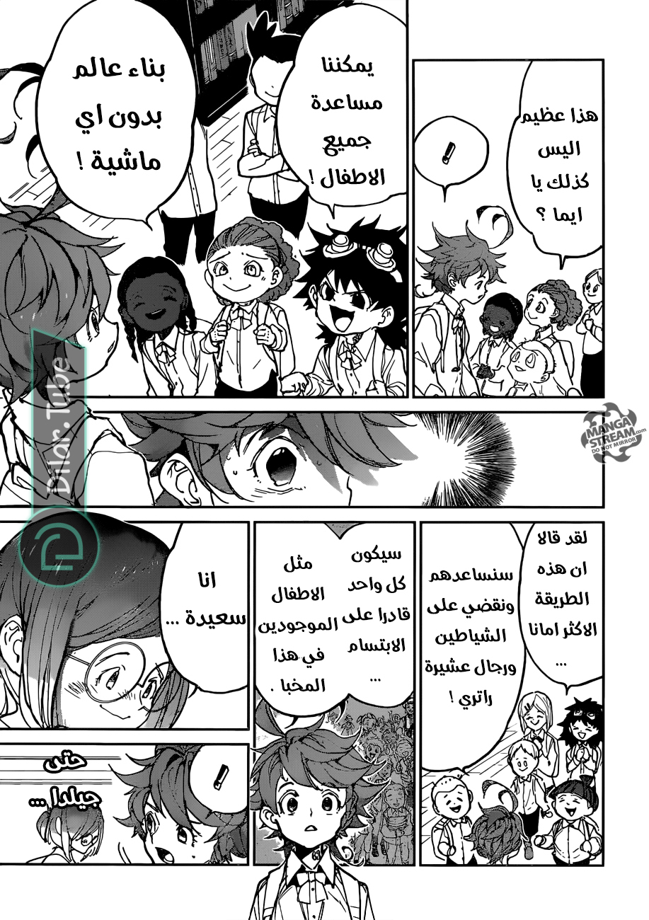 Read The Promised Neverland AR Manga Online