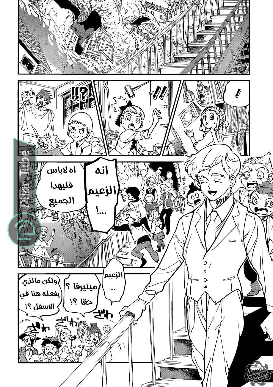 Read The Promised Neverland AR Manga Online