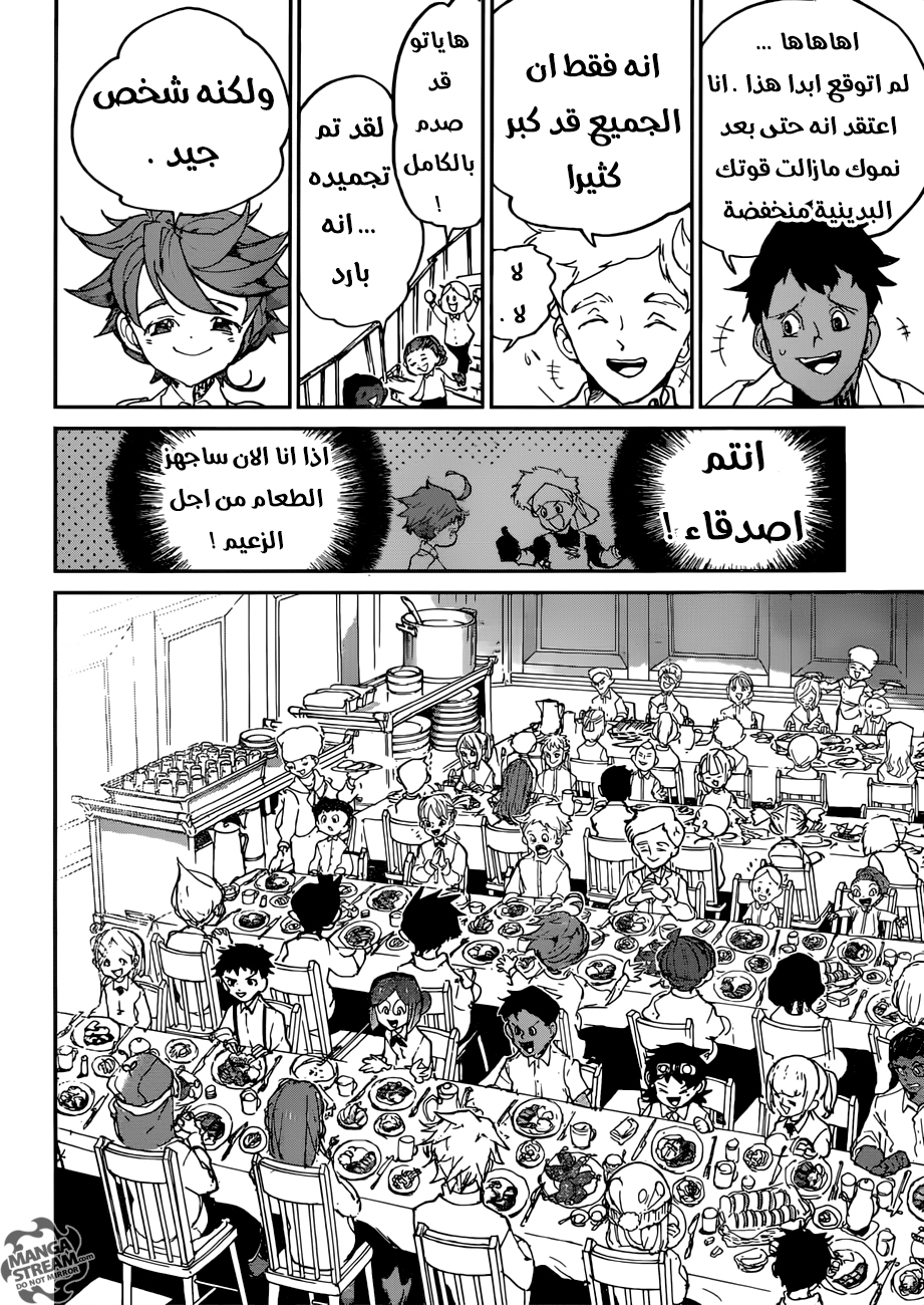 Read The Promised Neverland AR Manga Online