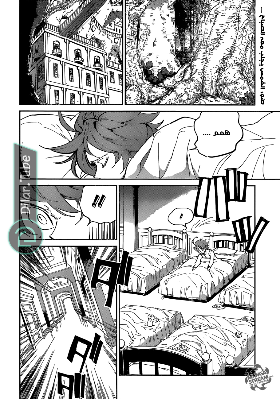 Read The Promised Neverland AR Manga Online