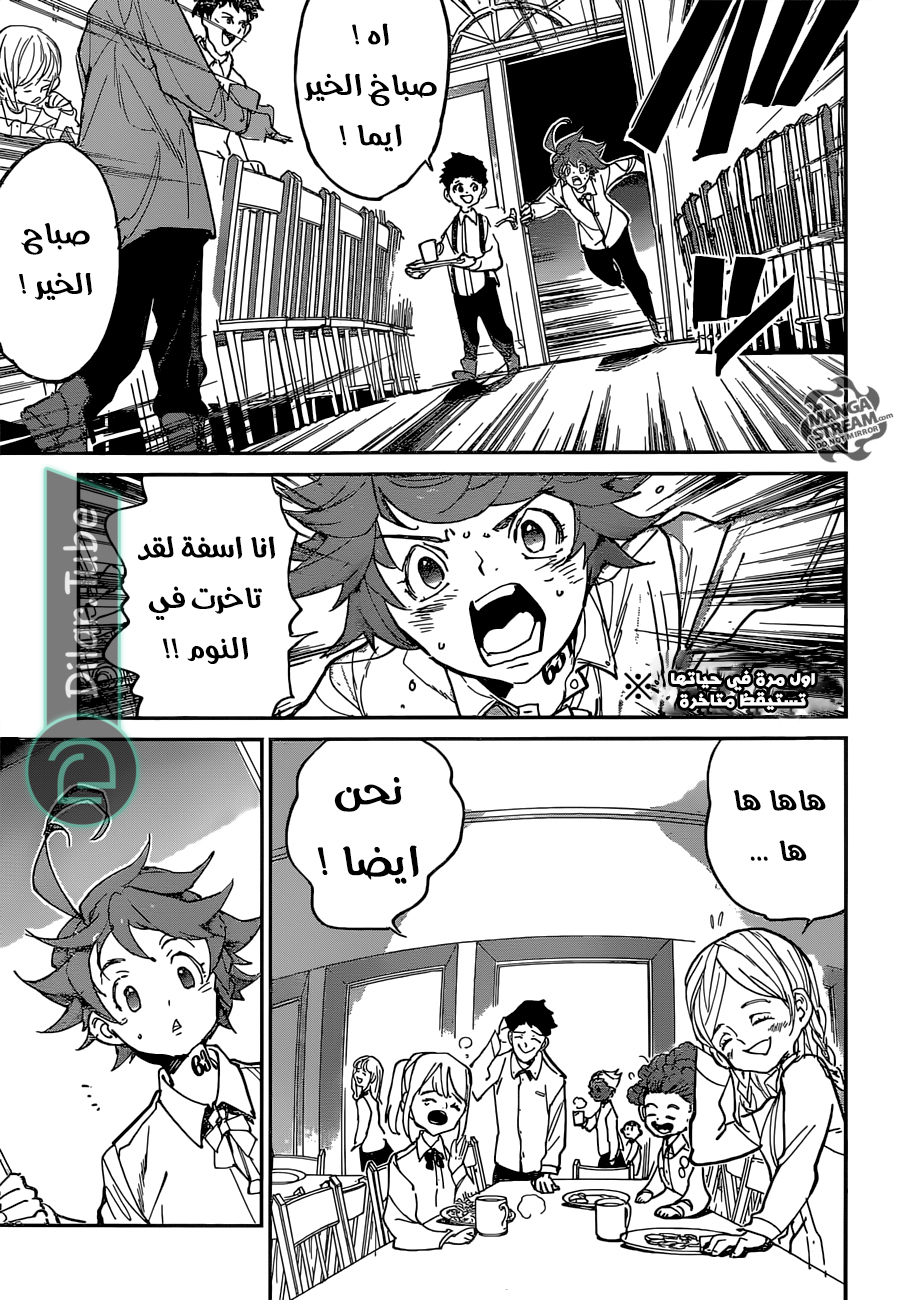 Read The Promised Neverland AR Manga Online