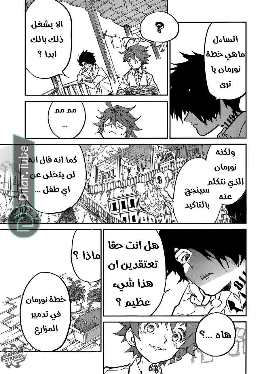 Read The Promised Neverland AR Manga Online