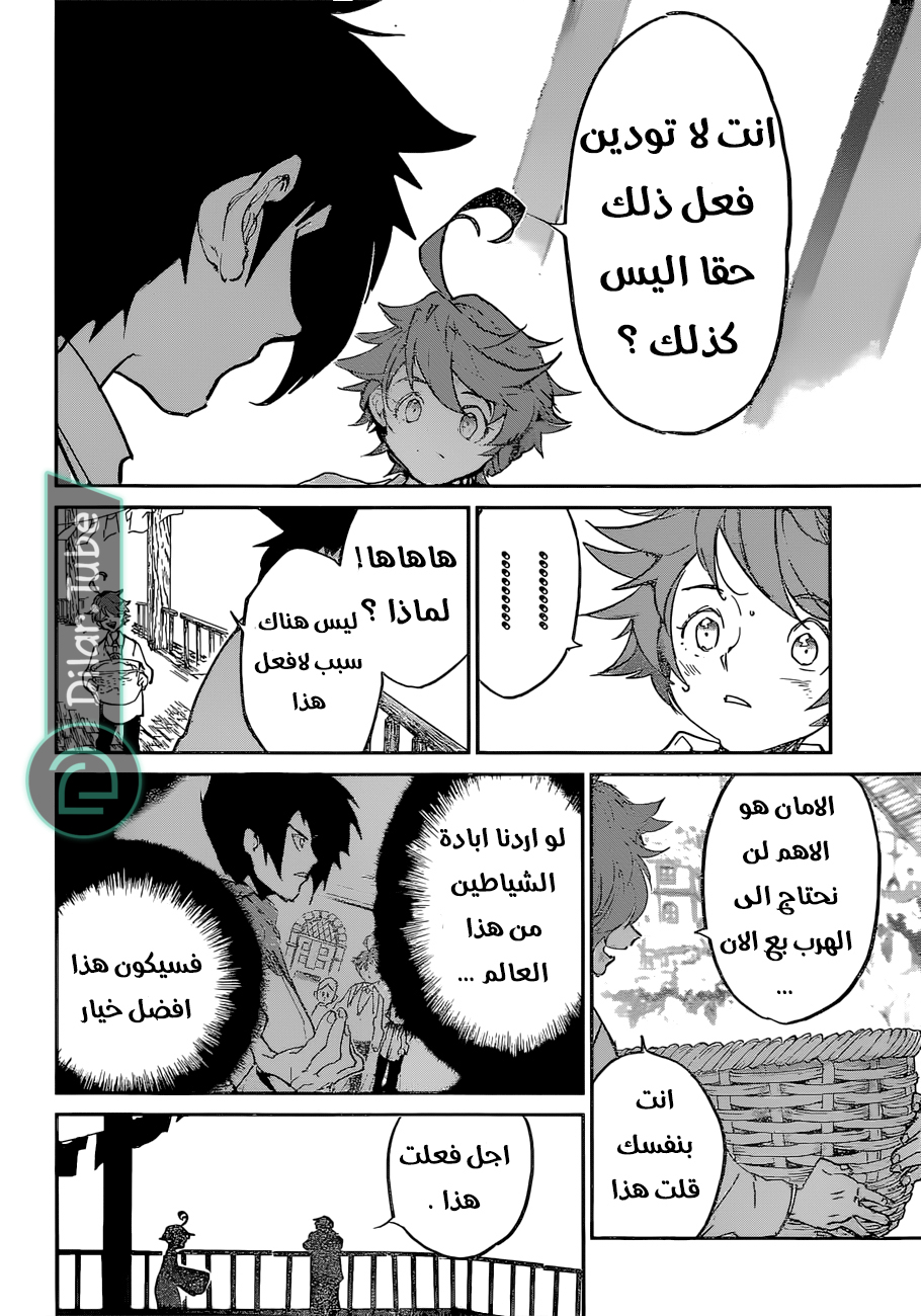 Read The Promised Neverland AR Manga Online