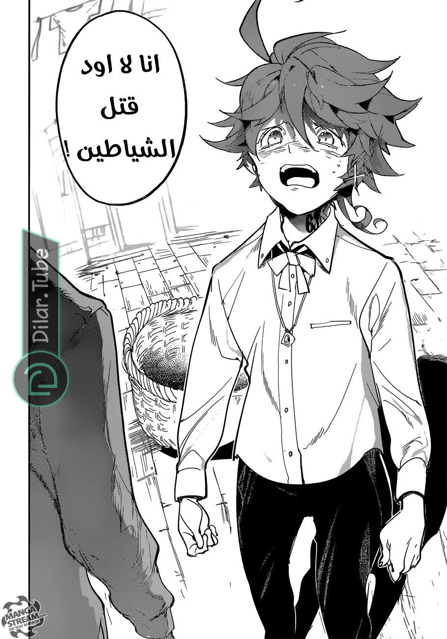 Read The Promised Neverland AR Manga Online