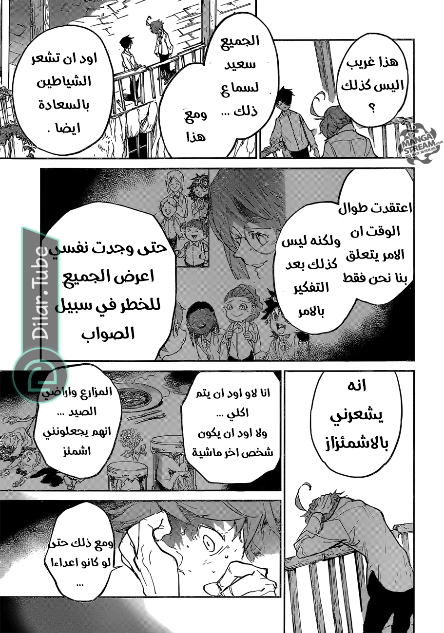 Read The Promised Neverland AR Manga Online