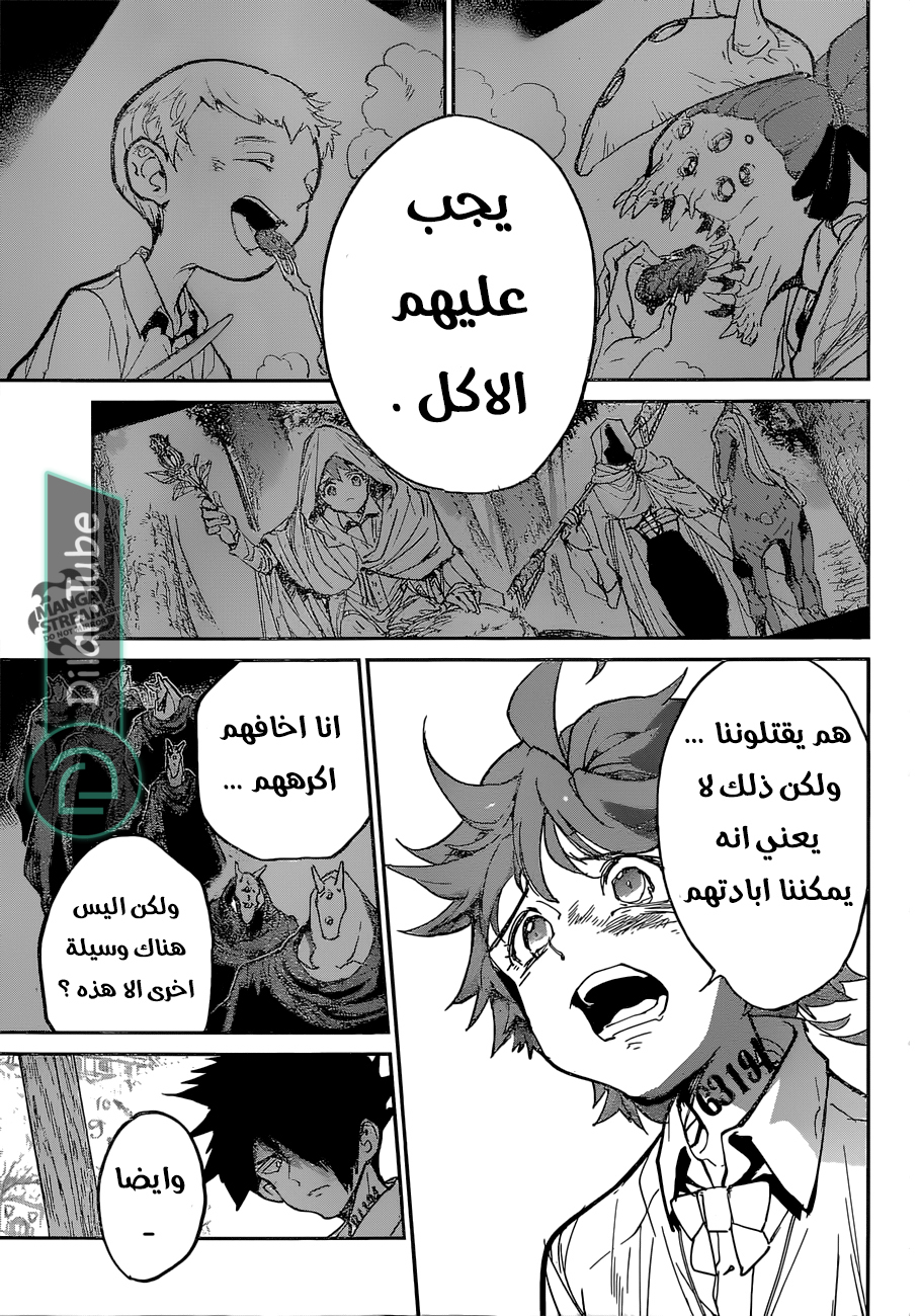 Read The Promised Neverland AR Manga Online