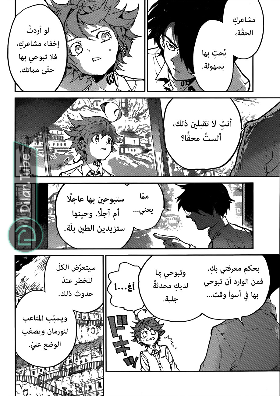 Read The Promised Neverland AR Manga Online