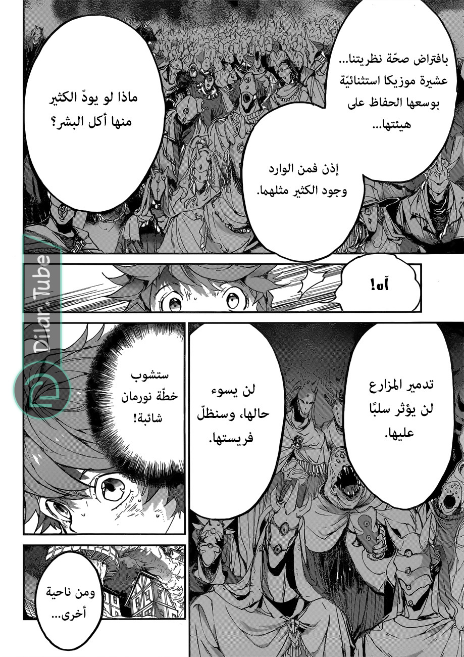 Read The Promised Neverland AR Manga Online