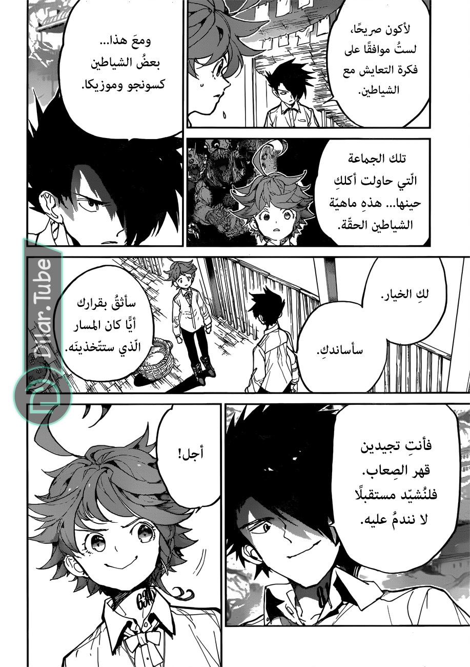 Read The Promised Neverland AR Manga Online