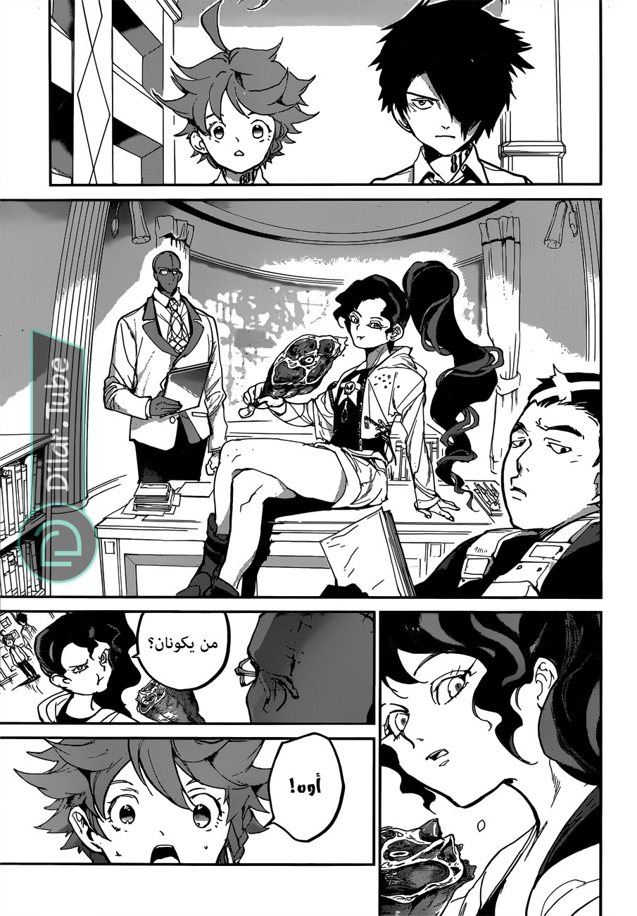 Read The Promised Neverland AR Manga Online