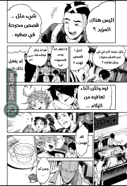 Read The Promised Neverland AR Manga Online