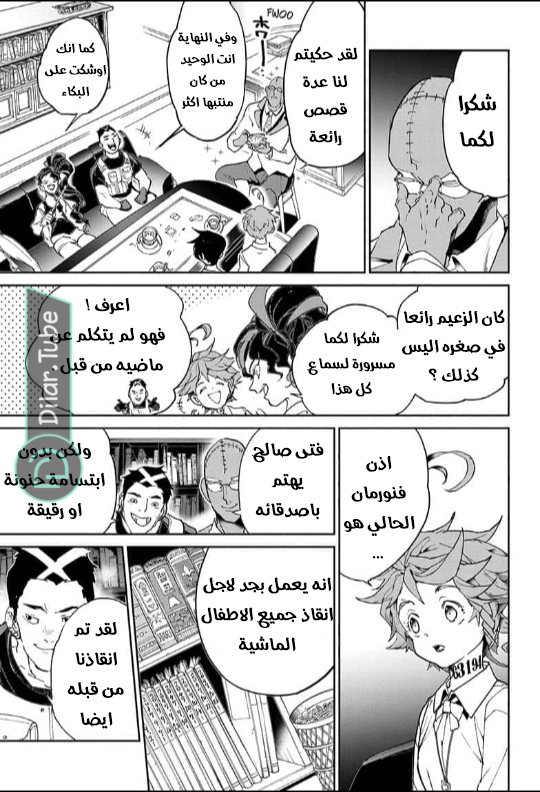 Read The Promised Neverland AR Manga Online