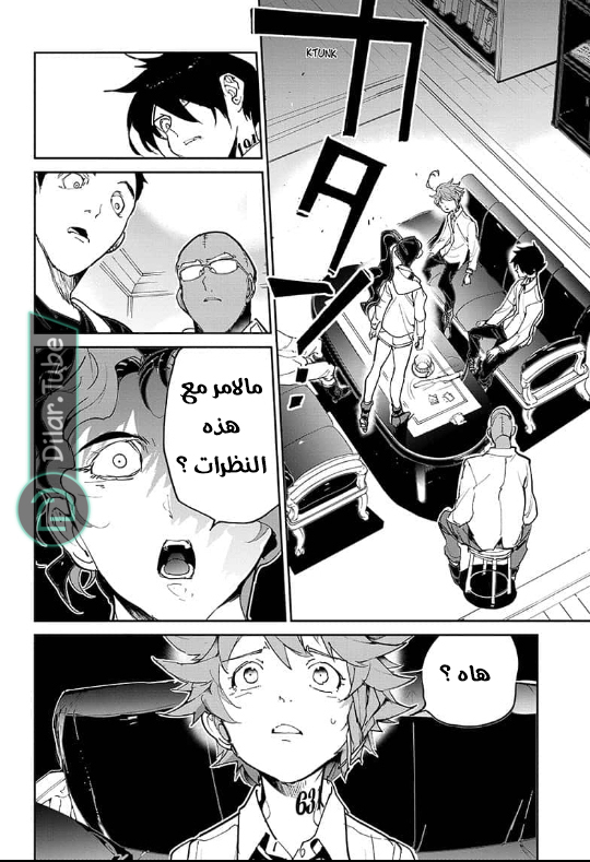 Read The Promised Neverland AR Manga Online