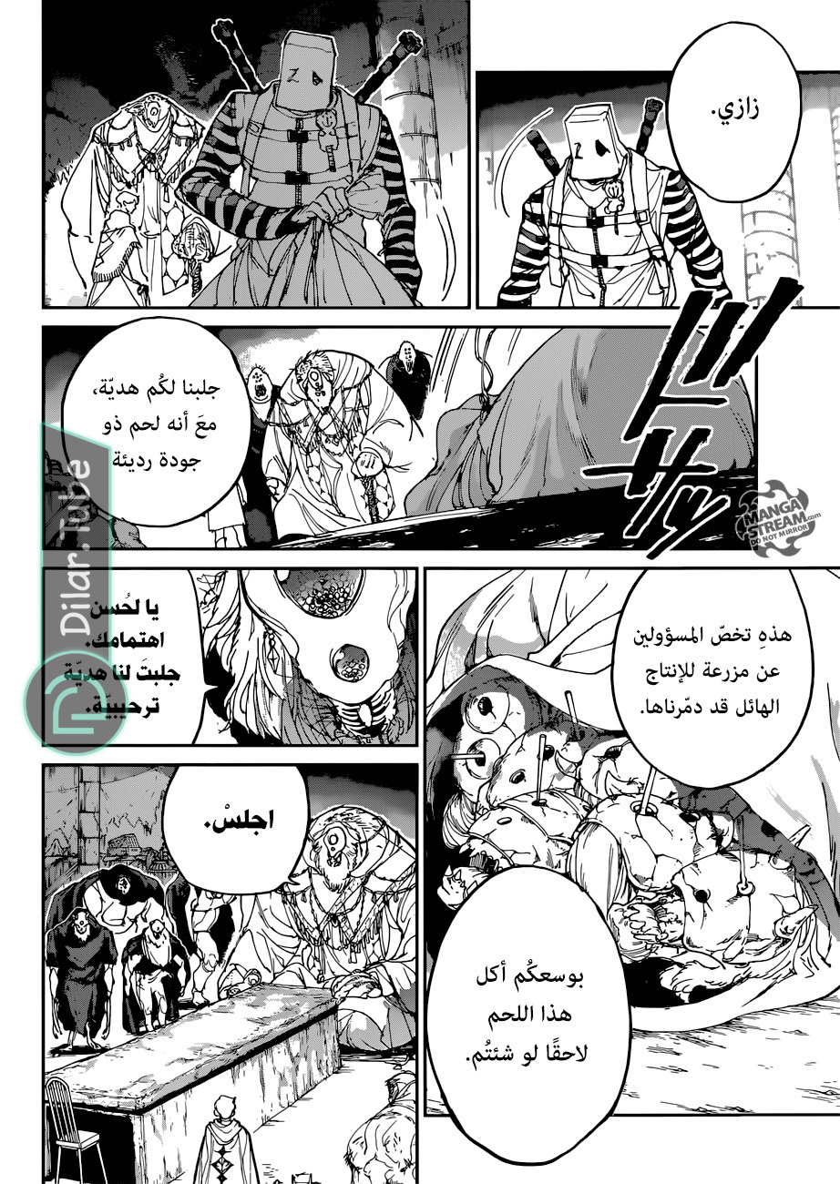 Read The Promised Neverland AR Manga Online