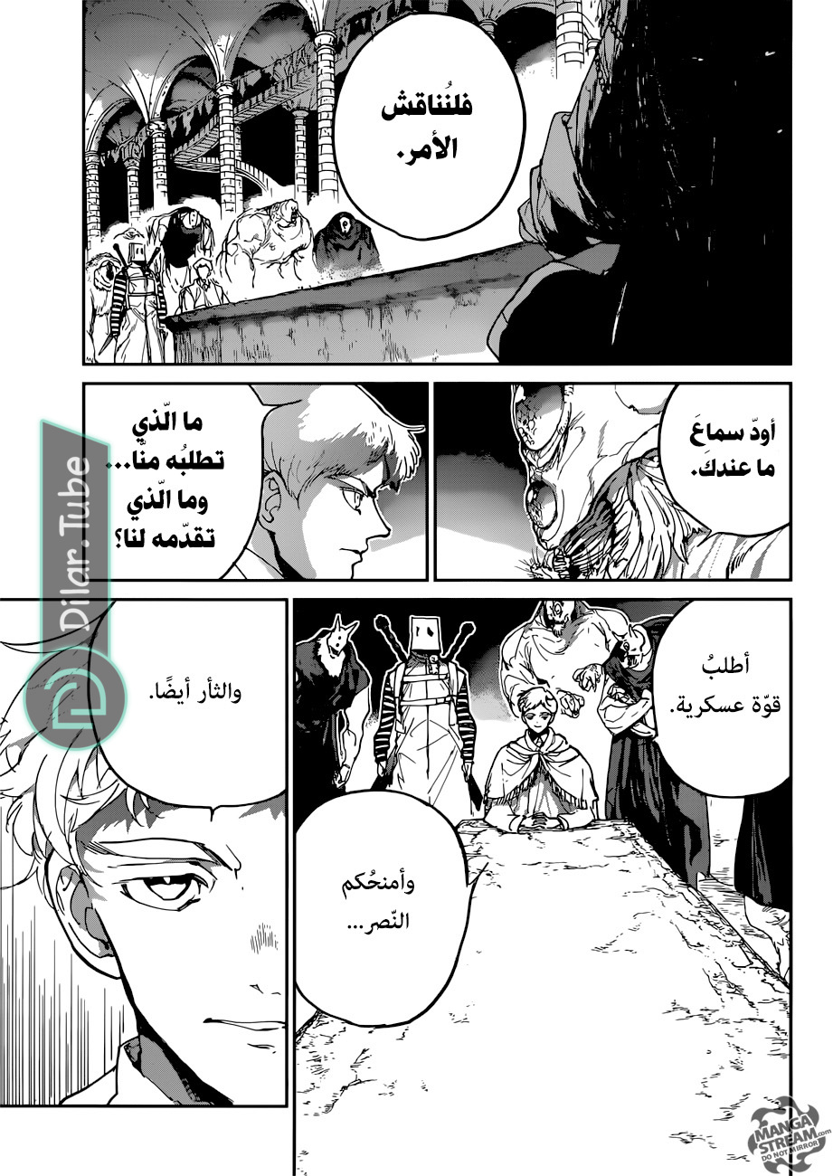 Read The Promised Neverland AR Manga Online