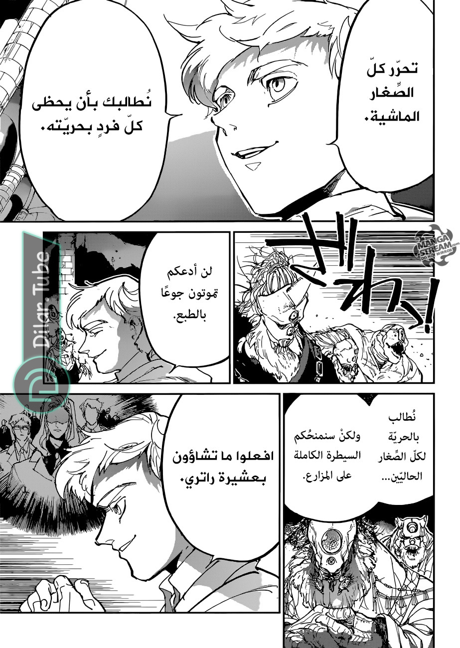 Read The Promised Neverland AR Manga Online