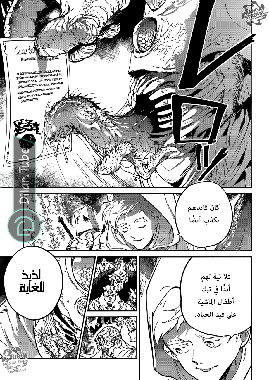 Read The Promised Neverland AR Manga Online