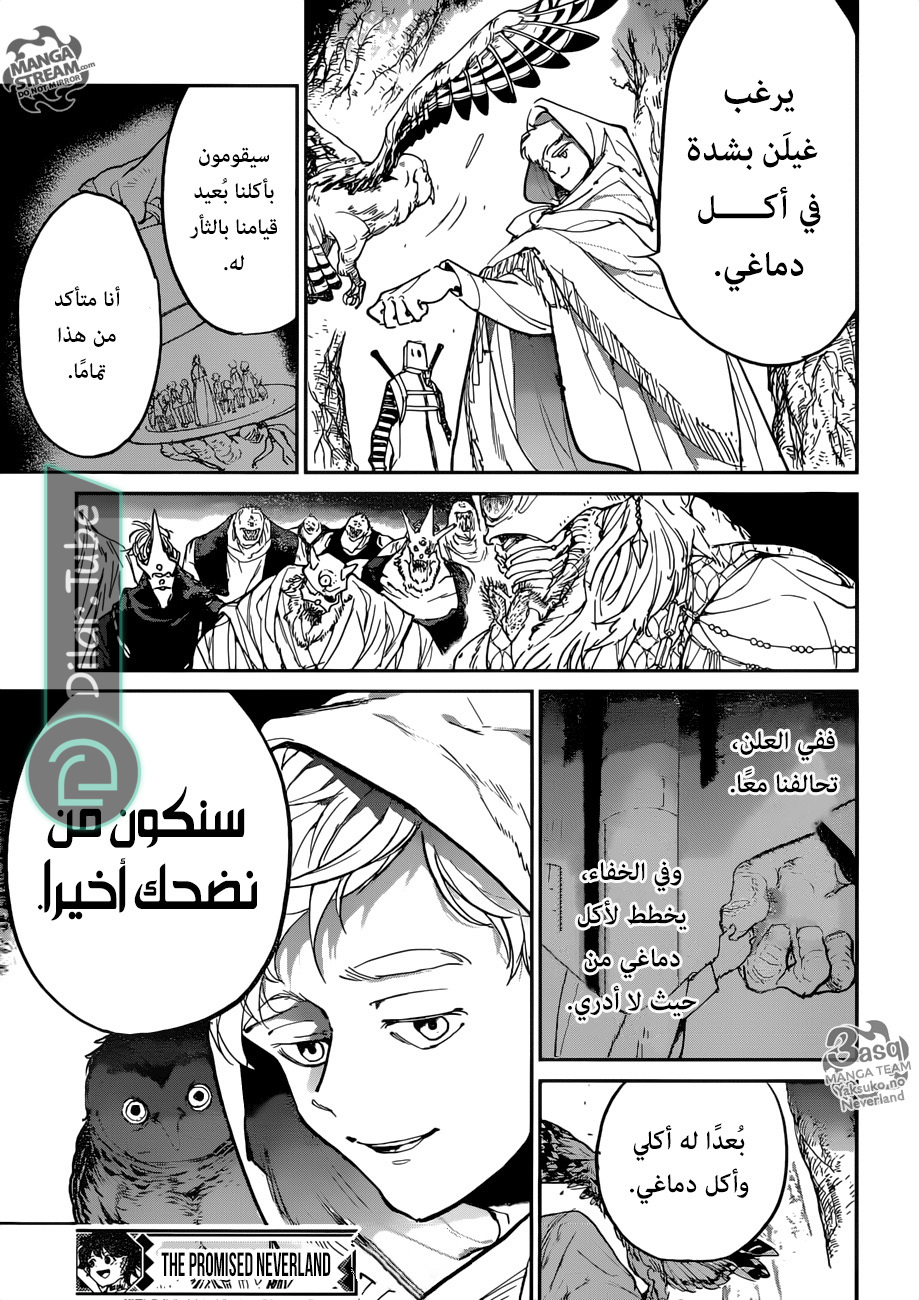 Read The Promised Neverland AR Manga Online