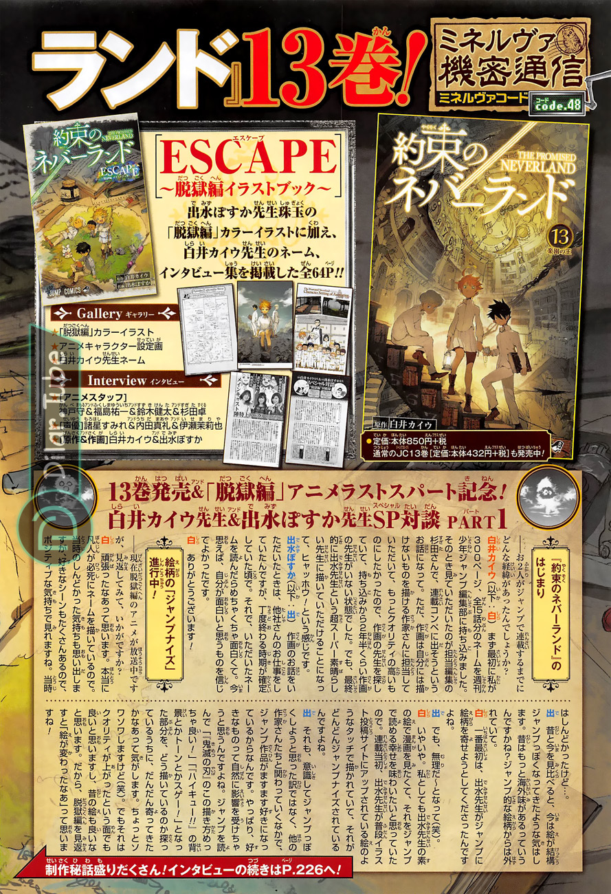 Read The Promised Neverland AR Manga Online