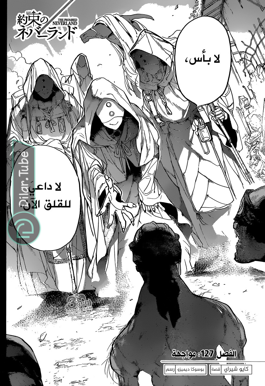 Read The Promised Neverland AR Manga Online