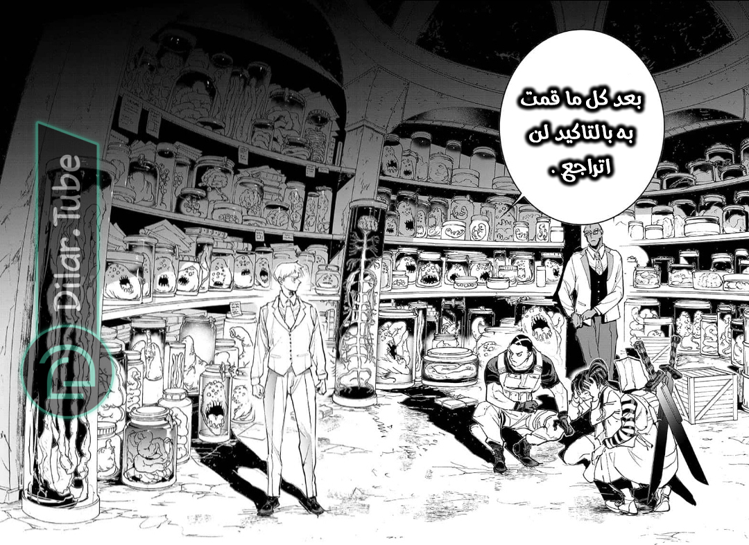 Read The Promised Neverland AR Manga Online