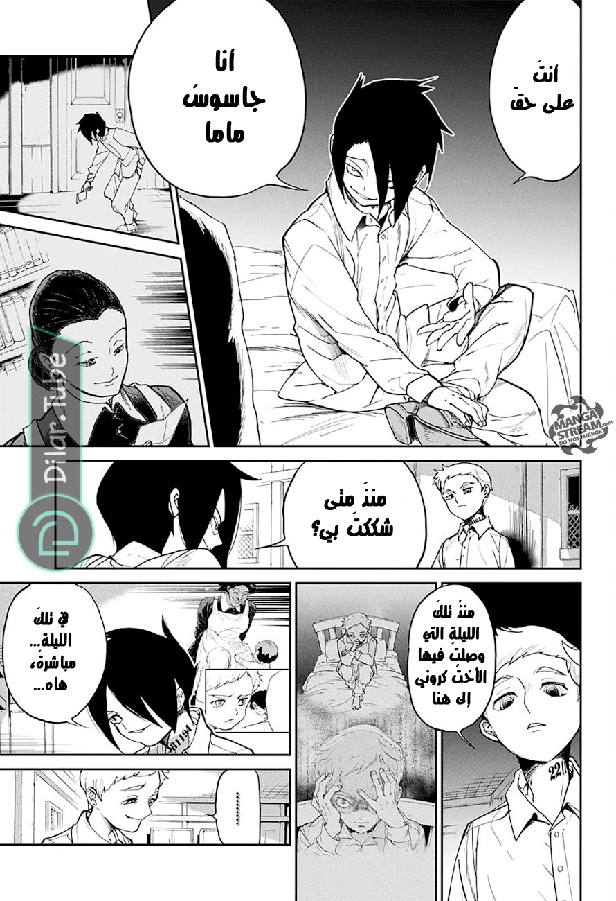 Read The Promised Neverland AR Manga Online