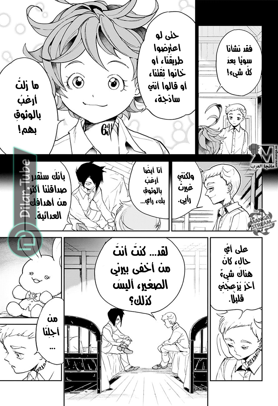 Read The Promised Neverland AR Manga Online