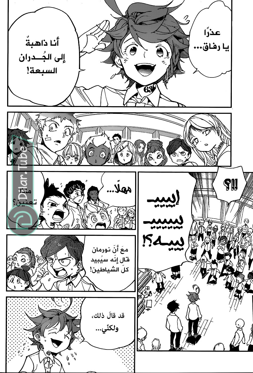Read The Promised Neverland AR Manga Online