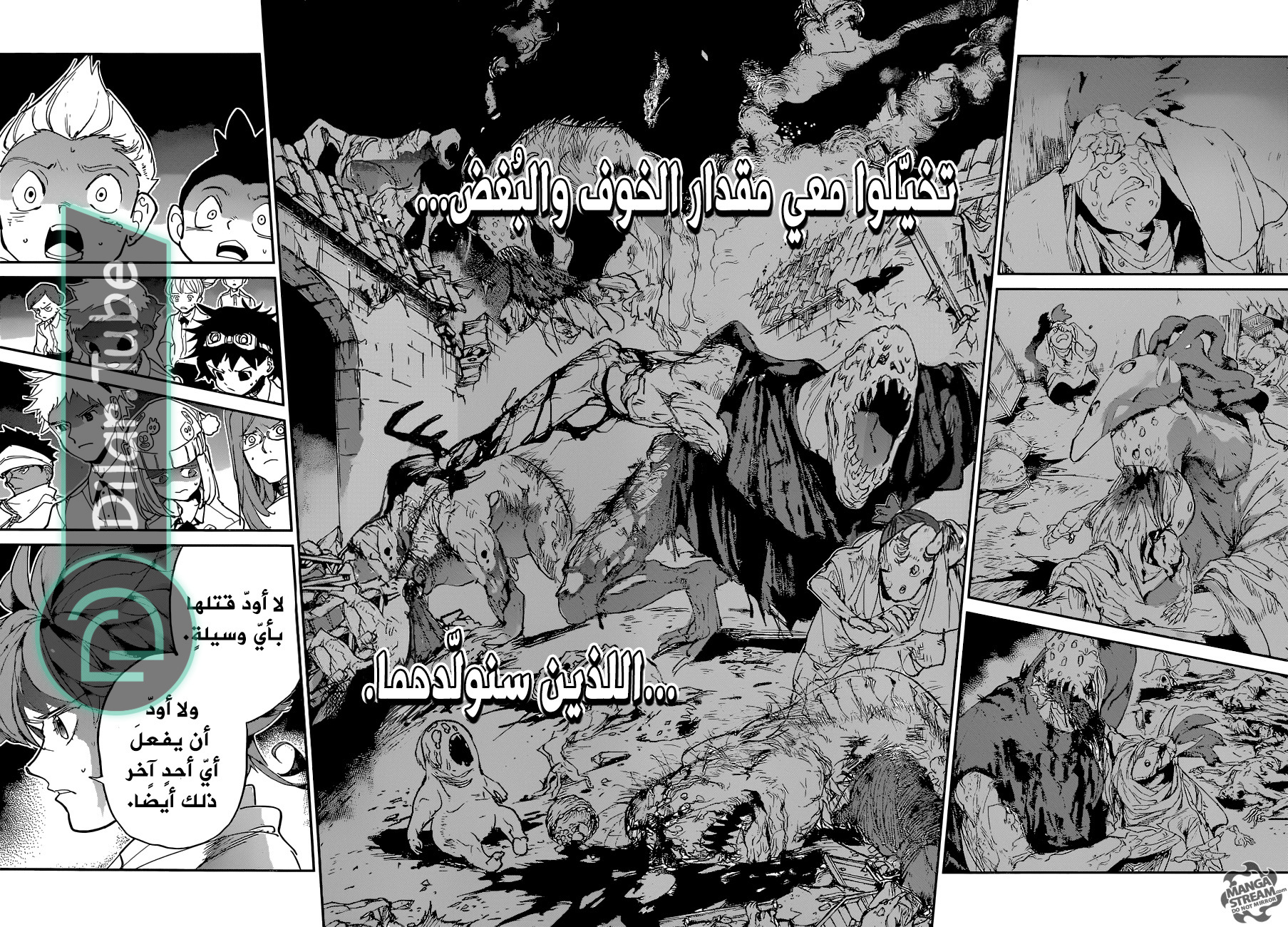 Read The Promised Neverland AR Manga Online