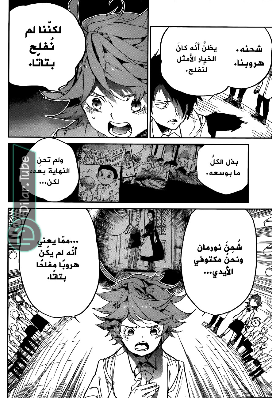 Read The Promised Neverland AR Manga Online