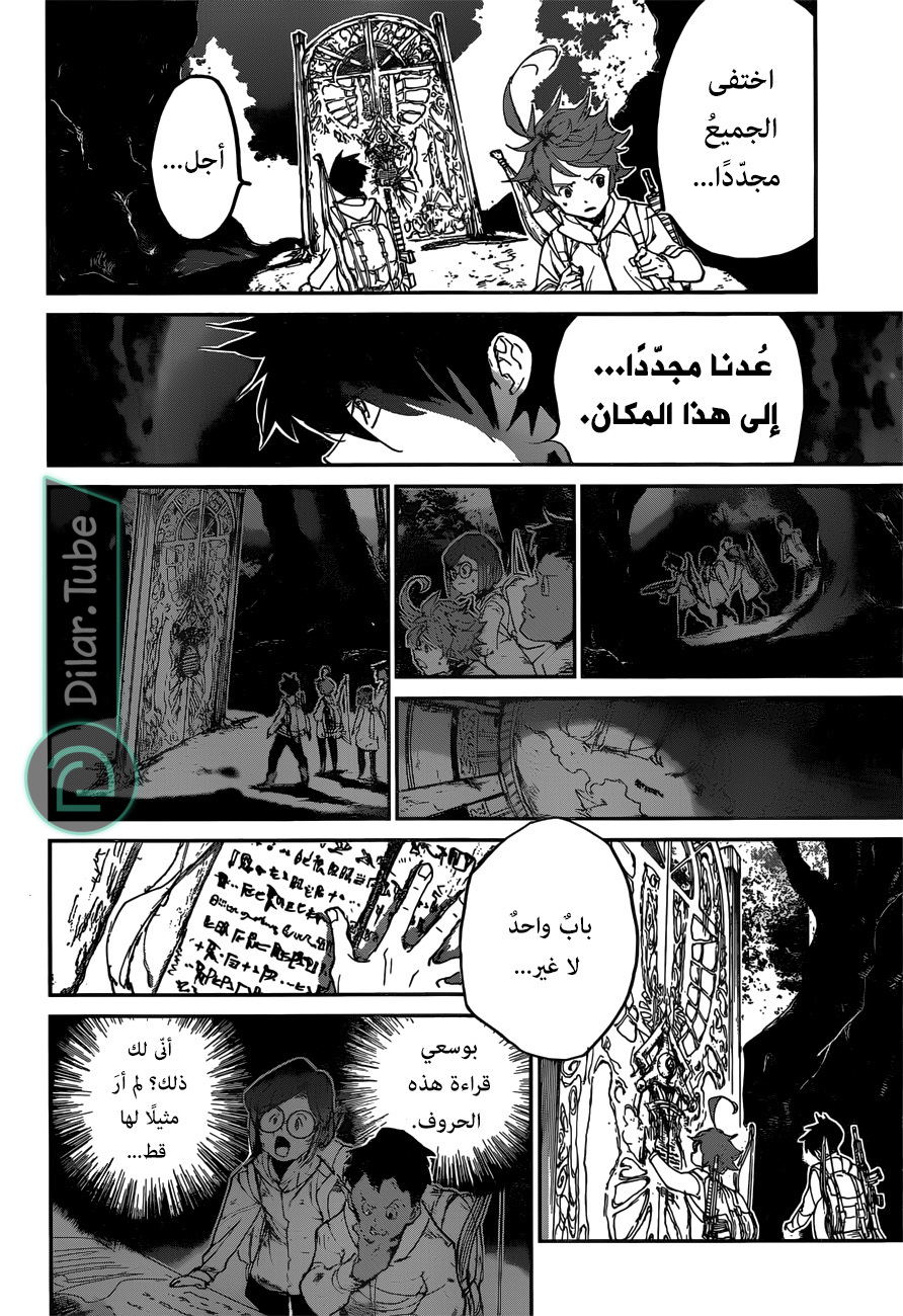 Read The Promised Neverland AR Manga Online