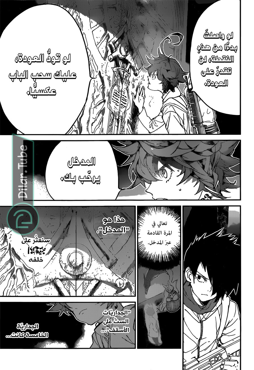 Read The Promised Neverland AR Manga Online