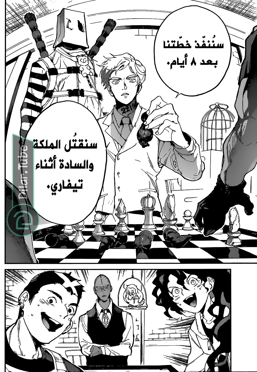 Read The Promised Neverland AR Manga Online