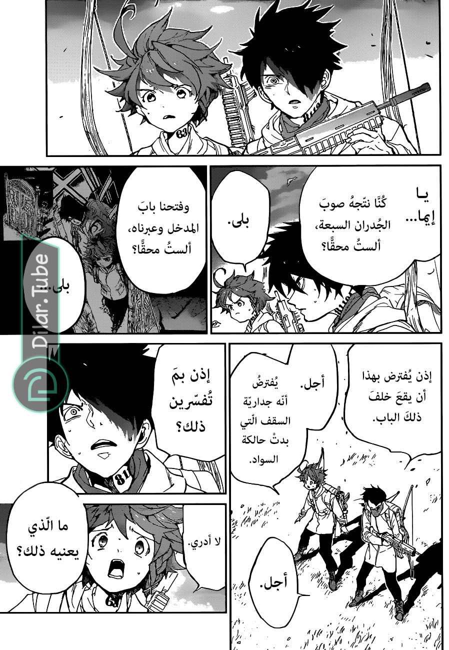 Read The Promised Neverland AR Manga Online