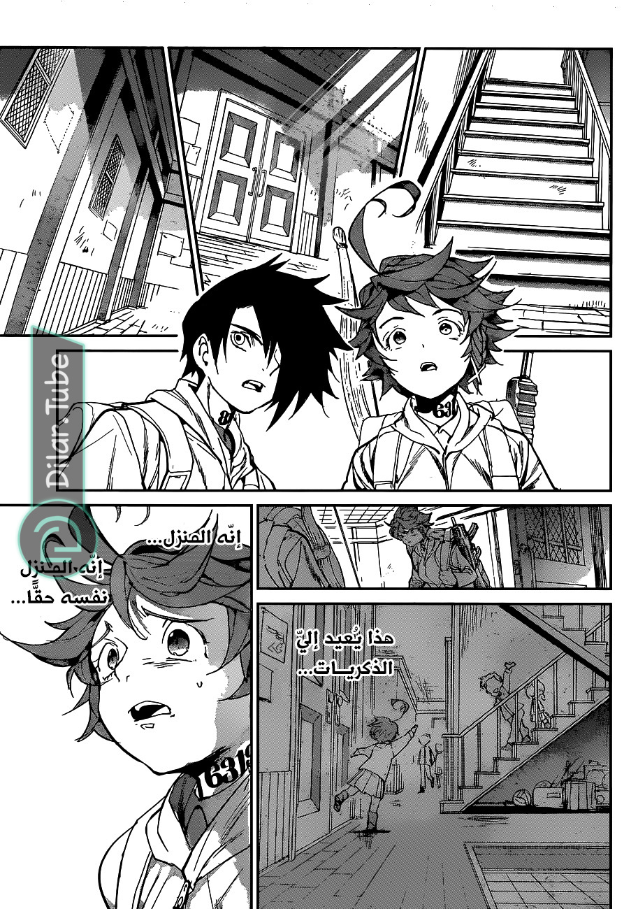 Read The Promised Neverland AR Manga Online