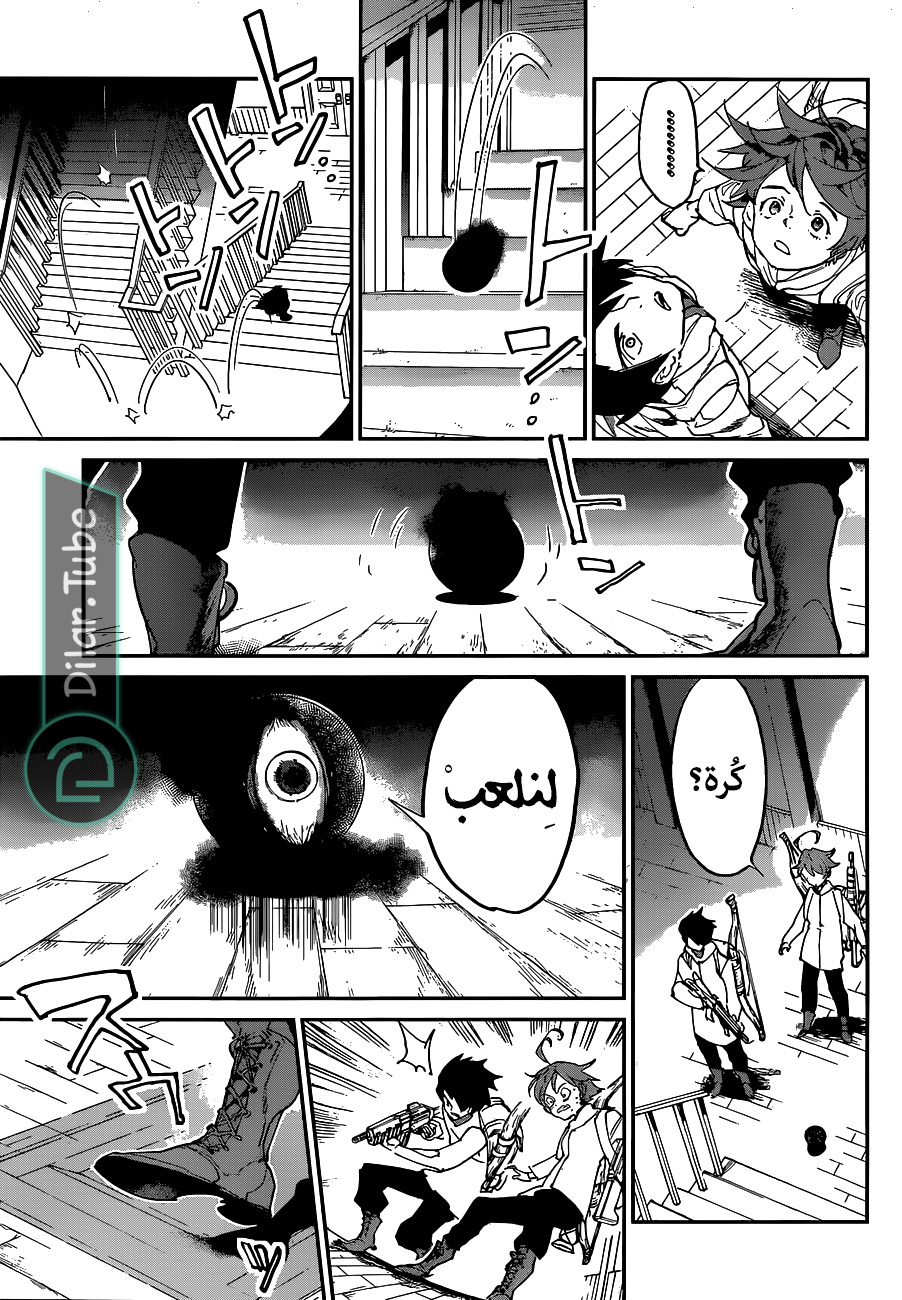 Read The Promised Neverland AR Manga Online