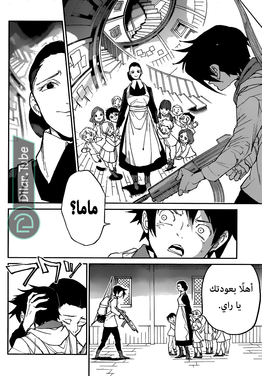 Read The Promised Neverland AR Manga Online