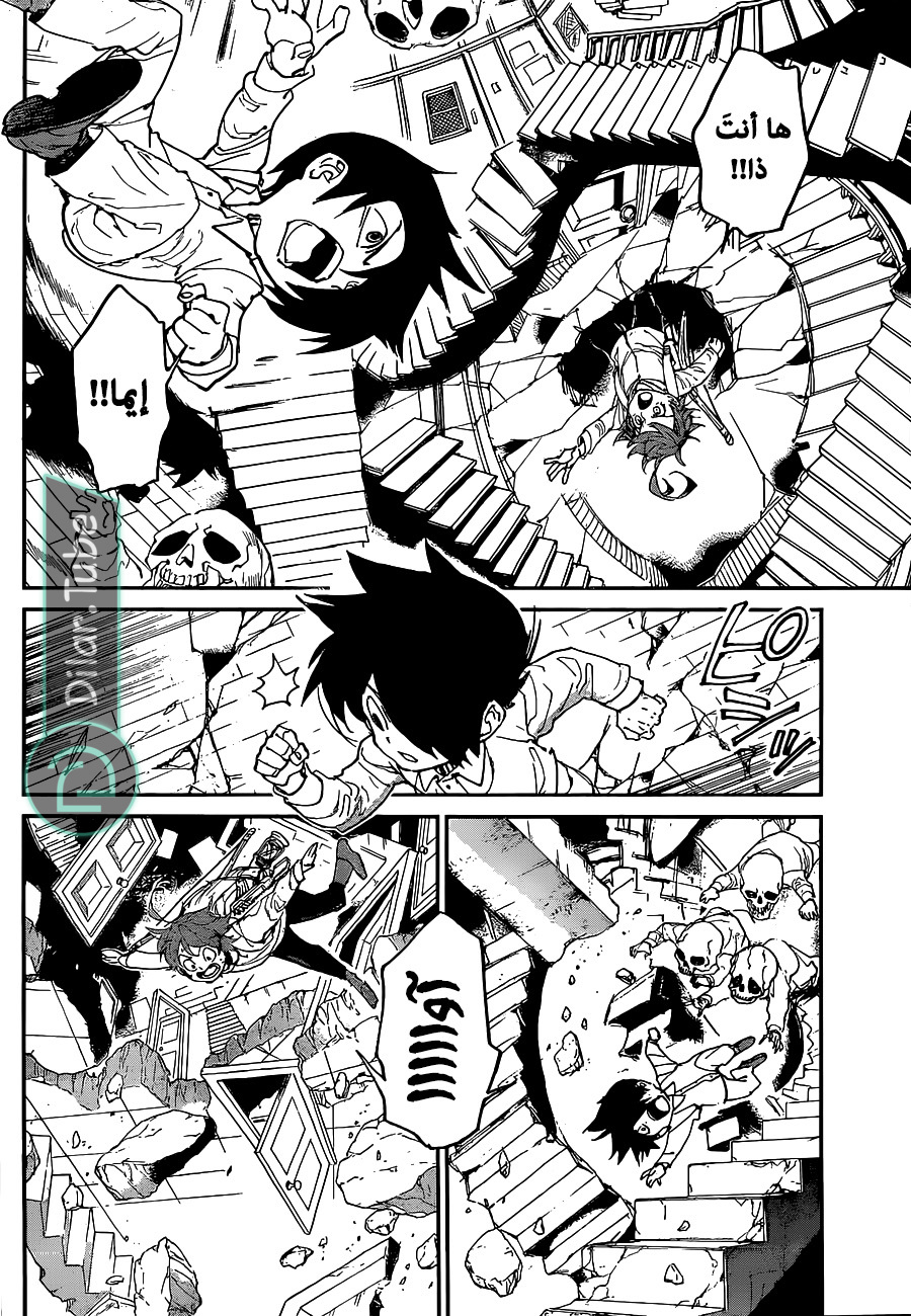 Read The Promised Neverland AR Manga Online