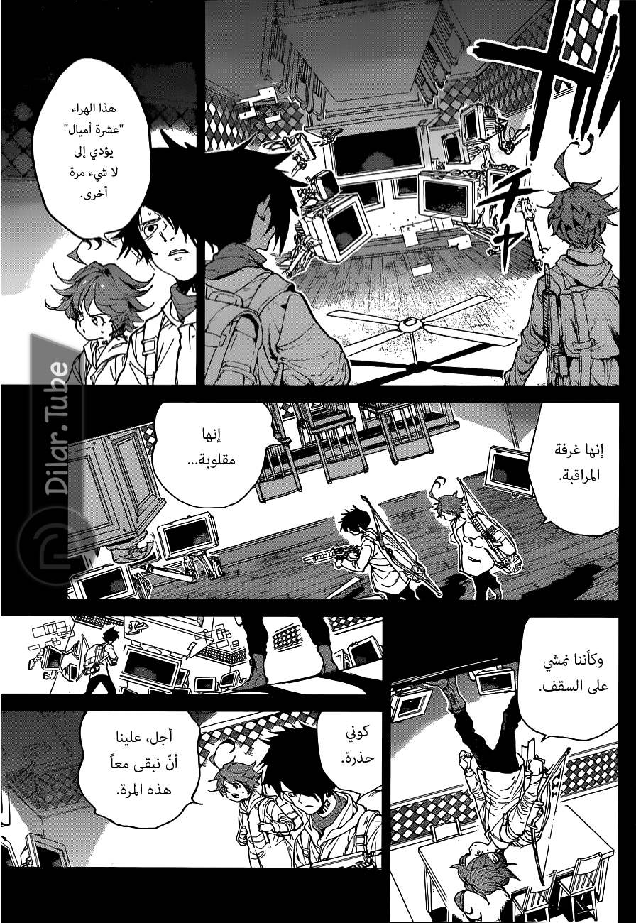 Read The Promised Neverland AR Manga Online