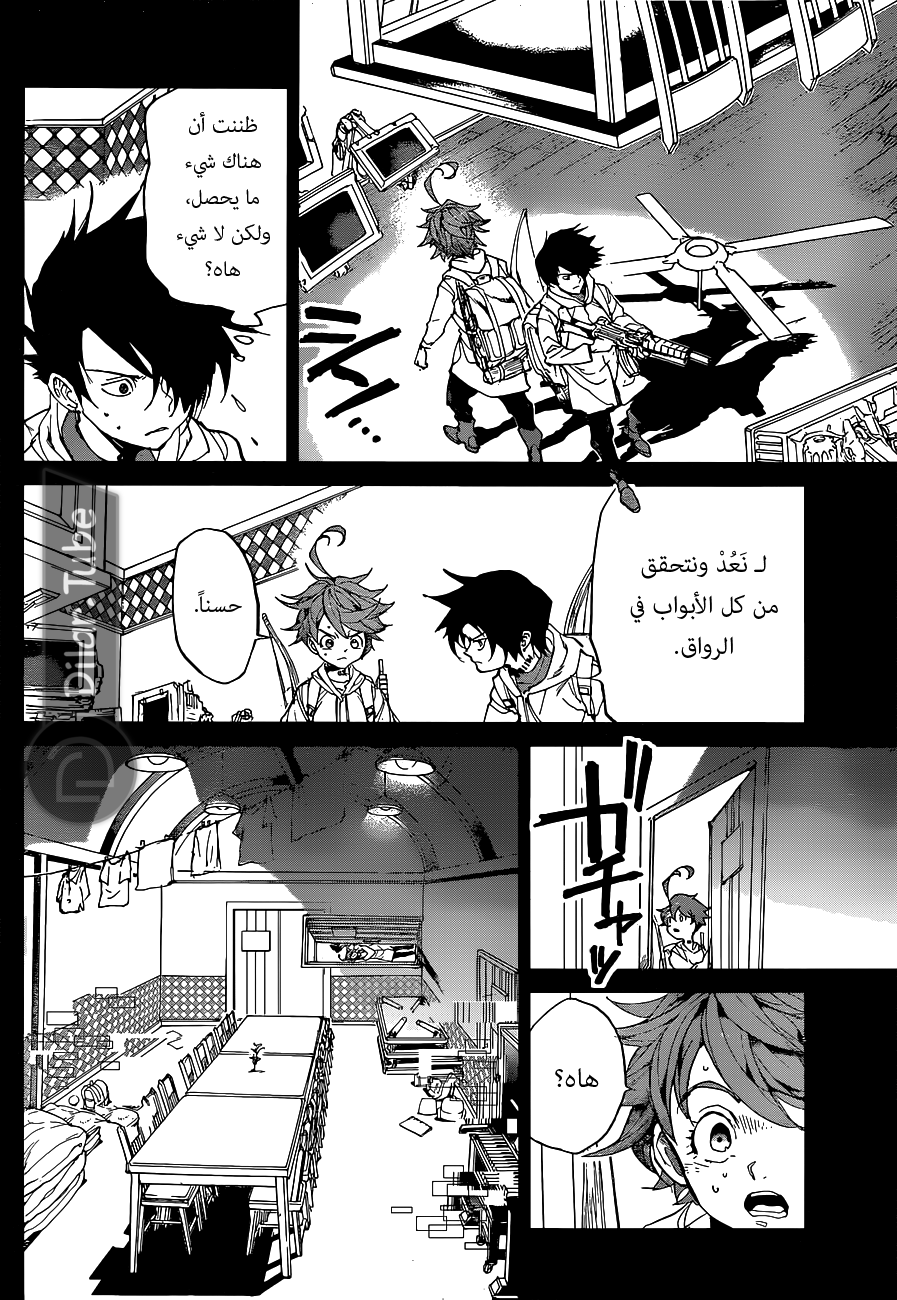 Read The Promised Neverland AR Manga Online