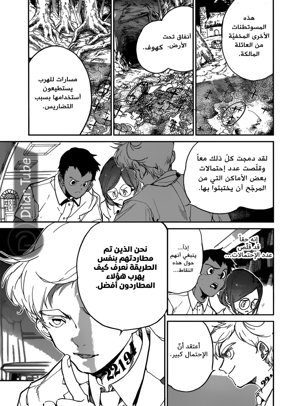 Read The Promised Neverland AR Manga Online
