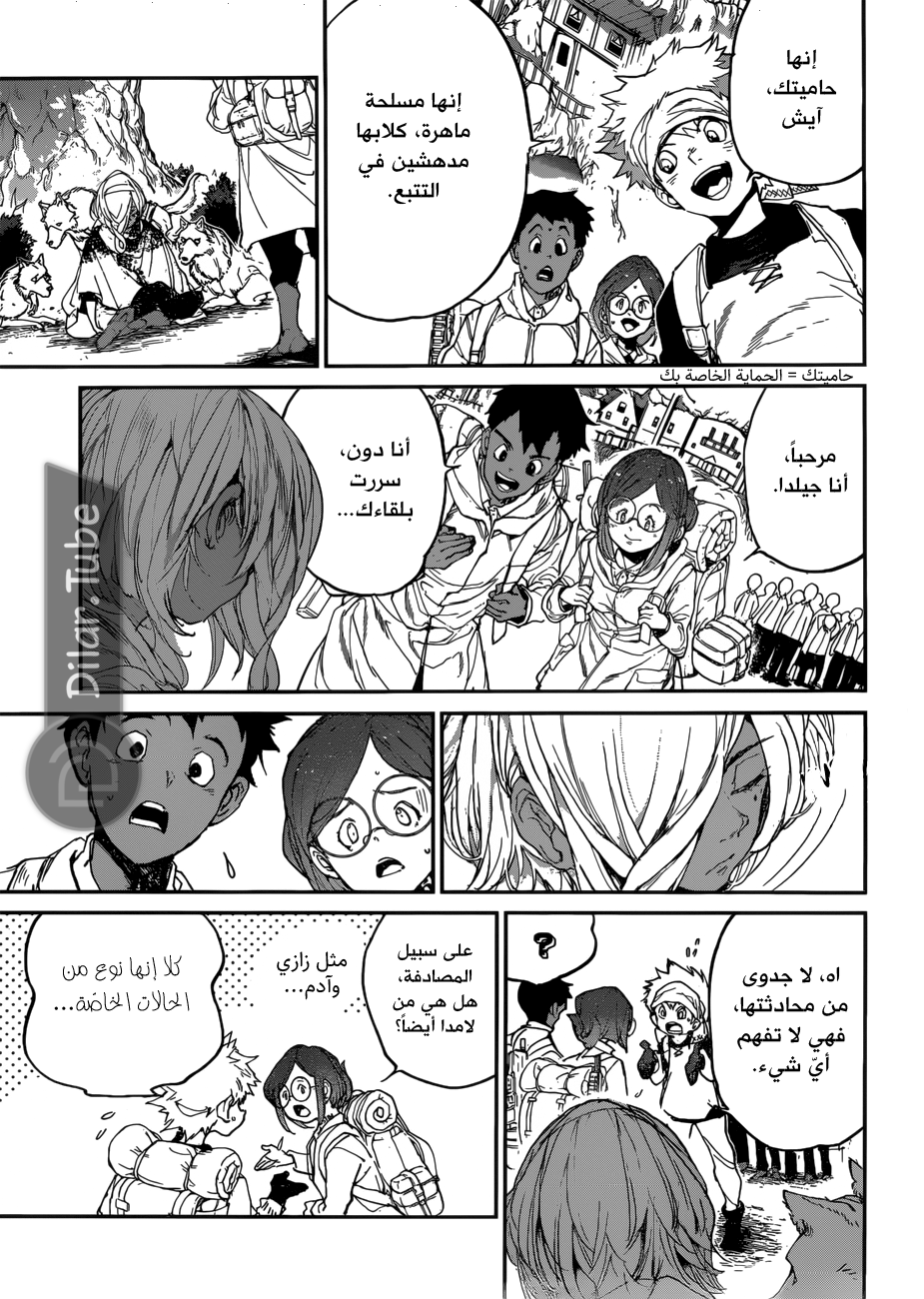 Read The Promised Neverland AR Manga Online