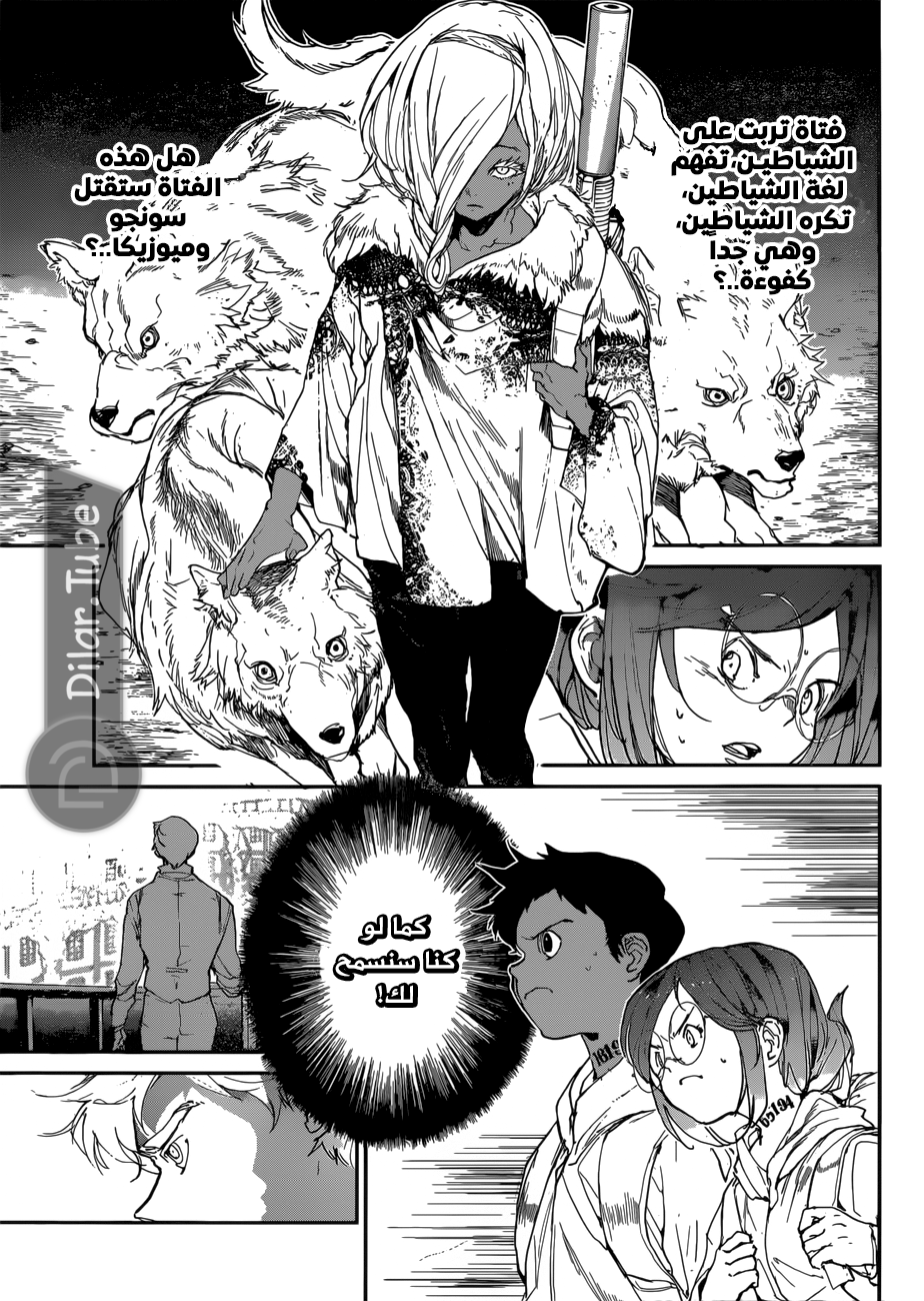 Read The Promised Neverland AR Manga Online