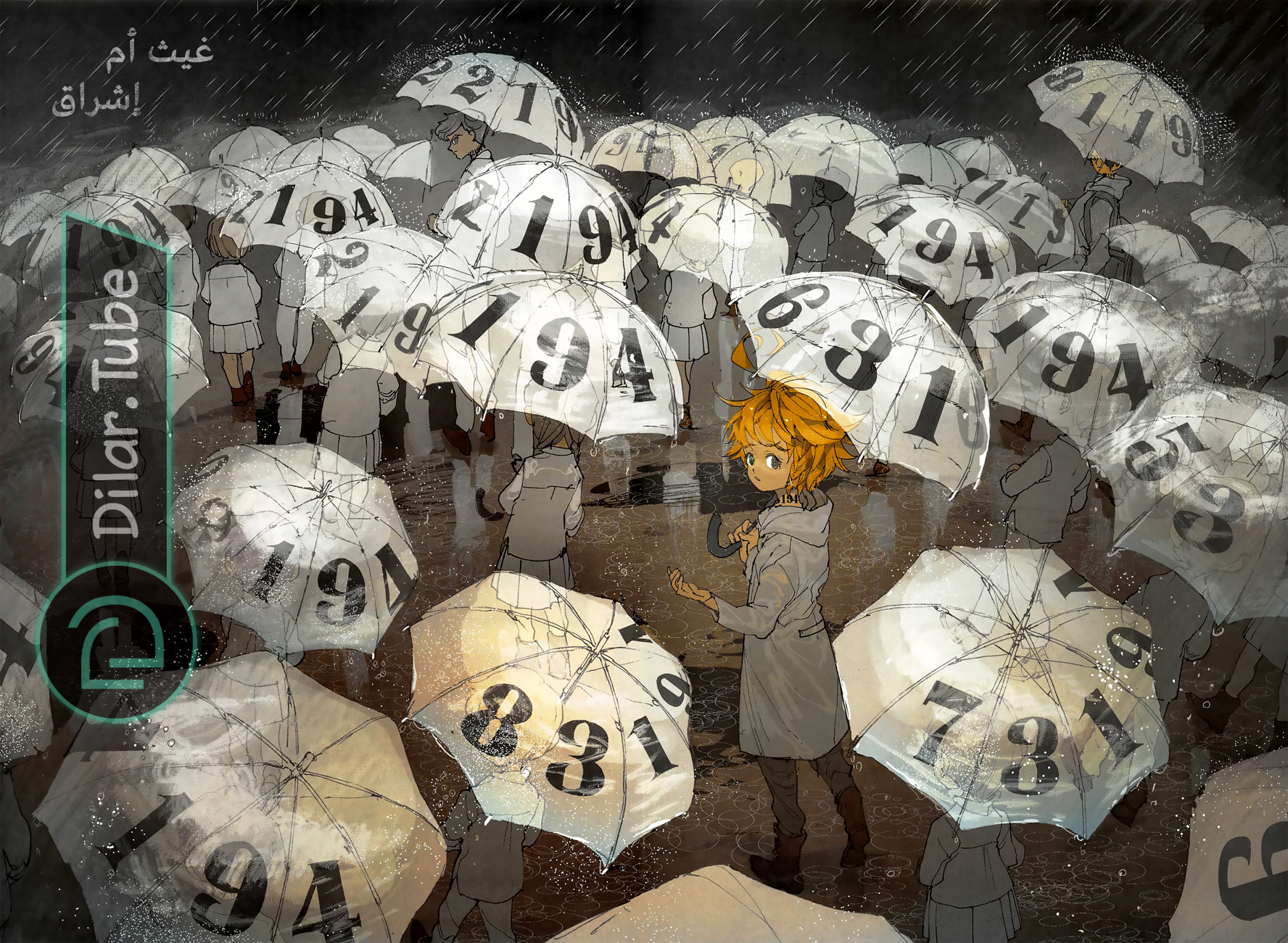 Read The Promised Neverland AR Manga Online