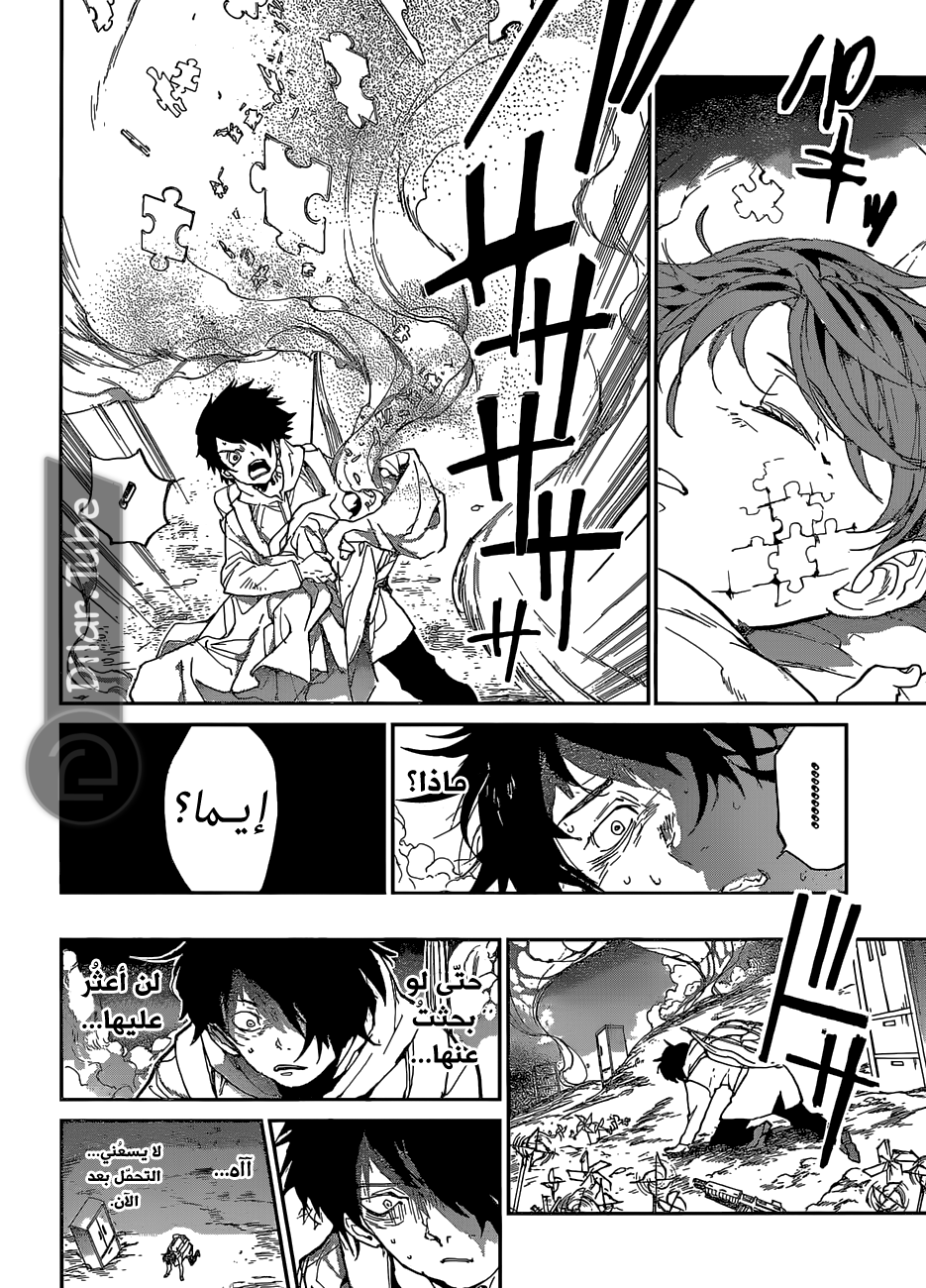 Read The Promised Neverland AR Manga Online